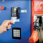 شرکت ملی پخش فرآورده‌های نفتی :سهمیه‌بندی نداریم / مصرف بنزین کاهش می‌یابد