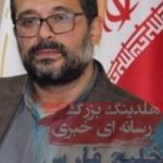 مهدی محمدی مدیرعامل جدید پتروشیمی مسجدسلیمان را بهتر بشناسیم
