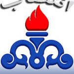 دو انتصاب در شرکت بهره برداری نفت و گاز مارون