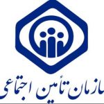 بستری بیمه شدگان تأمین اجتماعی در مراکز طرف قرارداد رایگان است