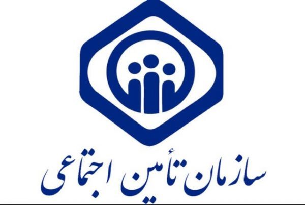 بستری بیمه شدگان تأمین اجتماعی در مراکز طرف قرارداد رایگان است