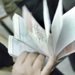 دیگر دفترچه جدید بیمه سلامت صادر نمی‌شود + جزئیات