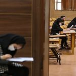اعلام زمان برگزاری آزمون جبرانی و آزمایشی مشمولان قانون تعیین تکلیف آموزش و پرورش