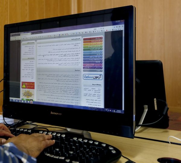 انتخاب رشته کنکور ۹۹ آغاز شد