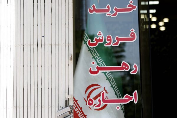 آغاز ثبت‌نام پیامکی وام اجاره از ساعت ۱۰ امروز