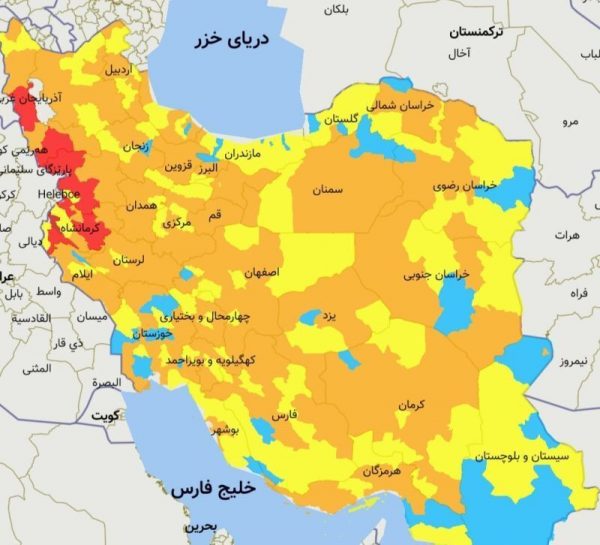 جدیدترین رنگ بندی کرونا در خوزستان اعلام شد
