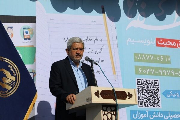 مدیر کل آموزش و پرورش خوزستان:تهیه اطلس آموزشی برای تحصیل دانش آموزان خوزستانی در شرایط کرونا