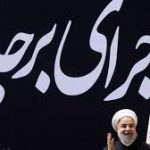 چه کسی در هیئت نظارت بر برجام دستور سکوت صادر کرده است؟