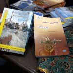 رونمایی از۳عنوان کتاب فنی وتخصصی درحوزه صنعت نفت