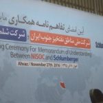 آئین امضای تفاهم نامه همکاری مابین شرکت ملی مناطق نفتخیز جنوب ایران وشرکت شلمبرژه