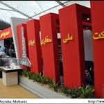 چهاردهمین نمایشگاه صنعت حفاری خوزستان آغاز به کار کرد