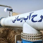 افتتاح فاز دوم طرح آبرسانی به روستاهای شهدای جنگیه در شهرستان کارون
