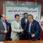 امضای تفاهمنامه همکاری شرکت نفت فلات قاره و سازمان بنادر و دریانوردی