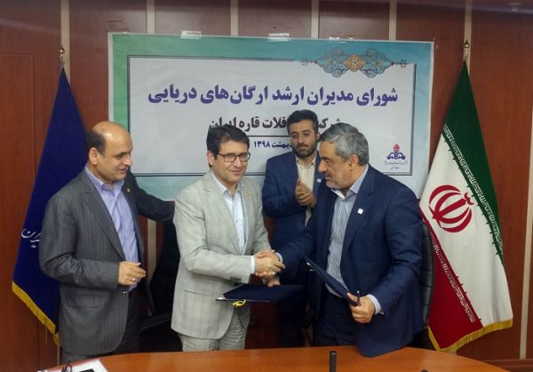 امضای تفاهمنامه همکاری شرکت نفت فلات قاره و سازمان بنادر و دریانوردی