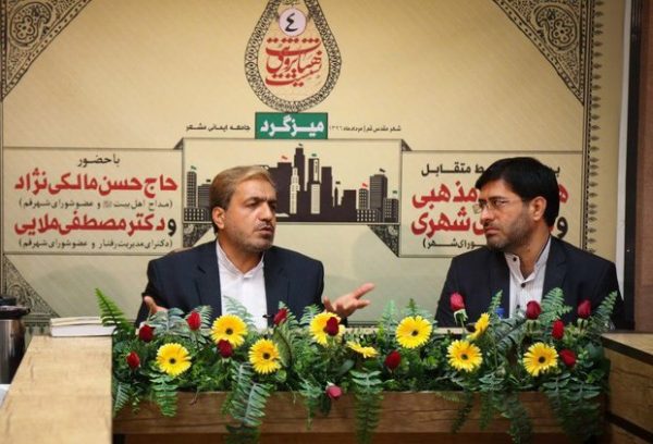 درقالب میزگرد هیات پژوهی مطرح شد؛روابط متقابل هیات های مذهبی ونهاد های شهری/به هیات اولویت دهیم