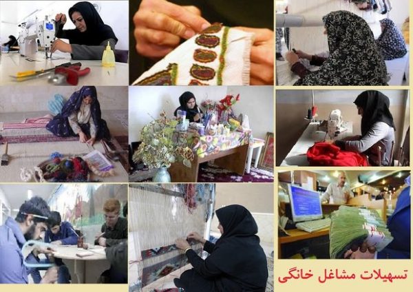 رئیس دبیرخانه ستاد ساماندهی مشاغل خانگی : پیشنهاد افزایش سقف تسهیلات مشاغل خانگی گروهی