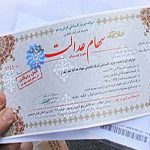 آخرین وضعیت سودسهام عدالت/ ۵میلیون مشمول هنوز شماره شبا نداده‌اند