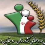 عضویت بیش از ۹۳ هزار نفر در صندوق بیمه اجتماعی خوزستان