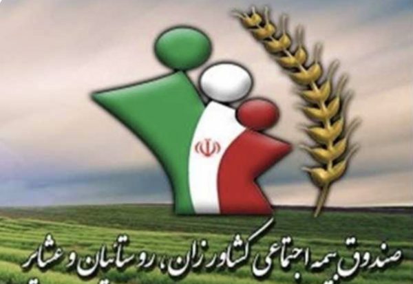 عضویت بیش از ۹۳ هزار نفر در صندوق بیمه اجتماعی خوزستان