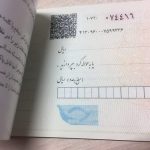 طبق اعلام بانک مرکزی رفع سوءاثر چک‌های برگشتی وظیفه بانک‌ها شد