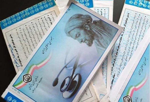 مدیرعامل سازمان تأمین اجتماعی عنوان کرد:حذف دفترچه های تامین اجتماعی از اول اسفند