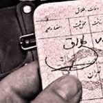 تقسیط مجدد  و شروط ضمن عقد دو راهکار حل بحران مهریه