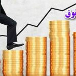 افزایش ۴۰۰ هزار تومانی حقوق‌ و کم نشدن فاصله طبقاتی