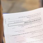 نحوه محاسبه نمره کتبی امتحانات پایان‌ترم دانشجویان اعلام شد
