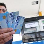 شرکت ملی پخش فرآورده‌های نفتی اعلام کرد:جایگاه‌های عرضه سوخت تعطیل نمی‌شوند