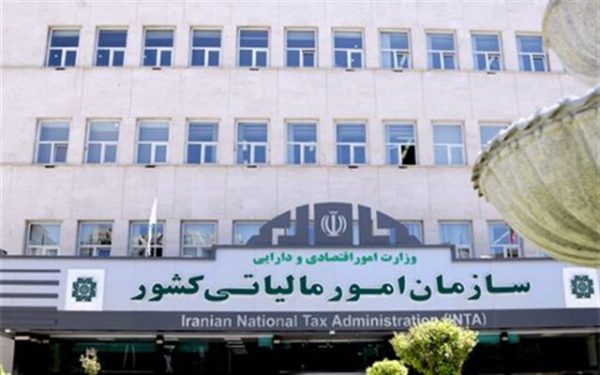 بررسی بودجه ۱۴۰۳ سازمان امور مالیاتی مکلف به تولید اظهارنامه برآوردی برای فراریان مالیاتی شد