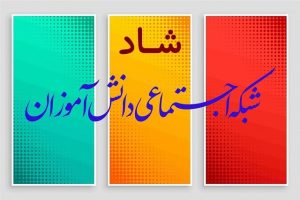 دانش‌آموزان کنکوری