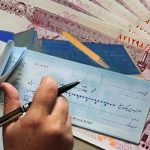 شرایط صدور دسته چک صیادی جدید به اشخاص حقوقی آسان شد