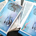 جزئیات انعقاد قرارداد جدید بیمه تکمیلی بازنشستگان تامین اجتماعی+تعهدات