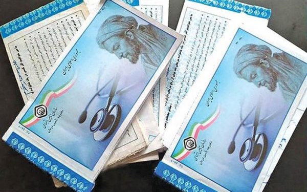 جزئیات انعقاد قرارداد جدید بیمه تکمیلی بازنشستگان تامین اجتماعی+تعهدات