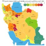 جایگاه خوزستان در امنیت سرمایه گذاری