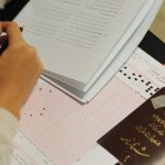 ظرفیت پذیرش آزمون ارشد مشخص شد/علت کاهش داوطلبان امسال