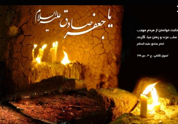 برکاتِ وجود ائمه اطهار (ع) نعمتی ست لایزال جهت تبلورِ ایمان،عدالت، تعاطف،تعقّل و تصاحبِ خلافت ربّوبی در آستانِ احدیّت.
