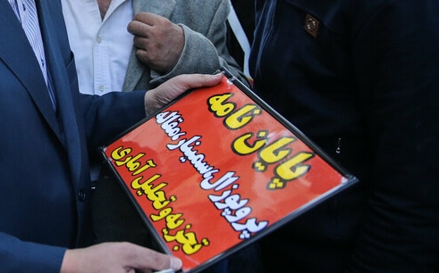سامانه همانندجو چقدر کپی‌کاری‌ در پایان‌نامه‌ها را تشخیص می‌دهد؟