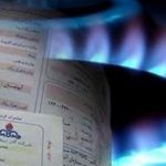 رئیس امور فناوری اطلاعات و ارتباطات شرکت گاز خوزستان  : ارسال الکترونیکی گازبها و خوداظهاری دردست اقدام است
