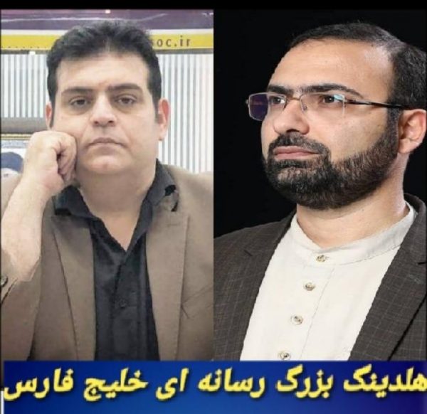 بیانیه حمایتی بابک طهماسبی و دعوت از پرسنل نفت و حفاری برای حمایت از احمد سراج