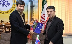 مناطق نفت خیز