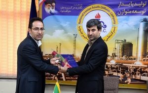 مناطق نفت خیز