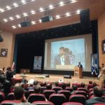ایین برگزاری نمایشگاه صنعت نفت و حفاری