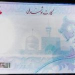 سخنگوی سازمان ثبت احوال: تحویل ۹ میلیون کارت هوشمند ملی تا پایان سال/تجمیع کارت‌های موجود