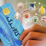 تشریح جزییات اجرای طرح کالابرگ الکترونیک در خوزستان