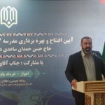 مدیرکل نوسازی مدارس استان خبر داد  :چشم‌انداز تحویل یک هزار کلاس در خوزستان تا پایان سال