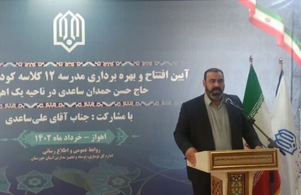 مدیرکل نوسازی مدارس استان خبر داد  :چشم‌انداز تحویل یک هزار کلاس در خوزستان تا پایان سال