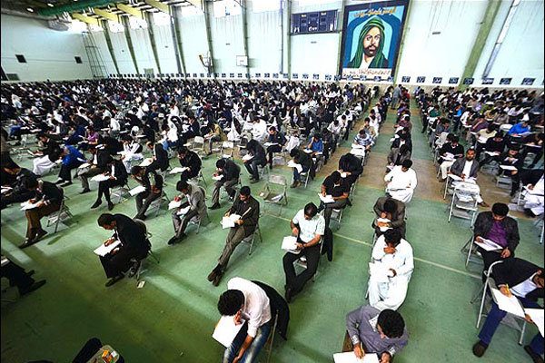 ثبت نام پذیرفته شدگان آزمون استخدامی از فردا