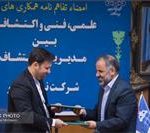 با هدف مطالعات فنی، علمی و اکتشافی؛ مدیریت اکتشاف و نفت خزر تفاهمنامه همکاری امضا کردند