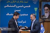 با هدف مطالعات فنی، علمی و اکتشافی؛ مدیریت اکتشاف و نفت خزر تفاهمنامه همکاری امضا کردند